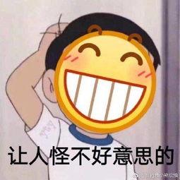 吃瓜表情包的含义和寓意